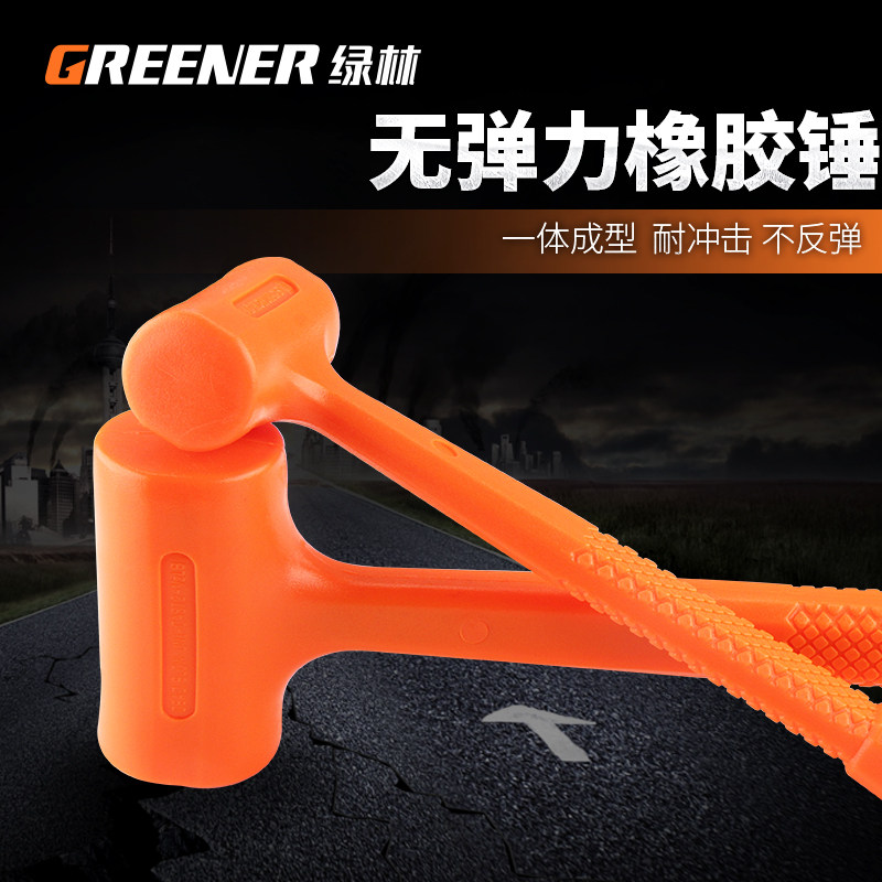 Green Forest No Elastic Rubber Hammer Repair Marble Mount Hammer Hammer Hammer plastic hammer tile mounting hammer tool