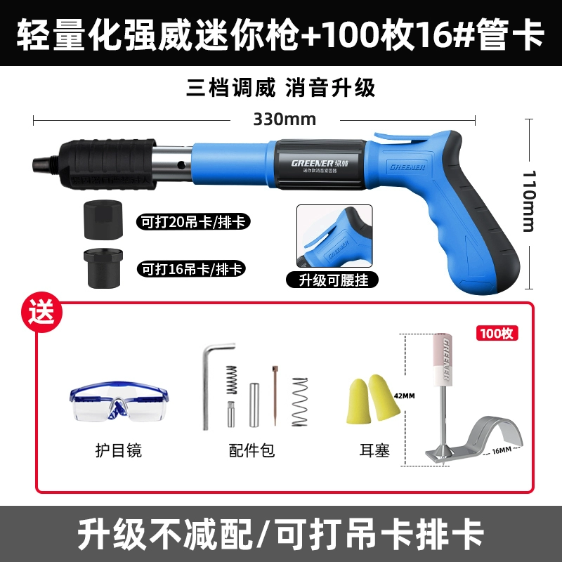 súng bắn đinh bê tông Rừng Xanh Pháo Súng Bắn Đinh Mini Trần Hiện Vật Tất Cả Trong Một Bắn Móng Tay Súng Đặc Biệt Bơm Bê Tông Thép Súng Bắn Đinh giảm Thanh Loại Mới súng bắn đinh cầm tay súng bắn ghim bằng hơi 