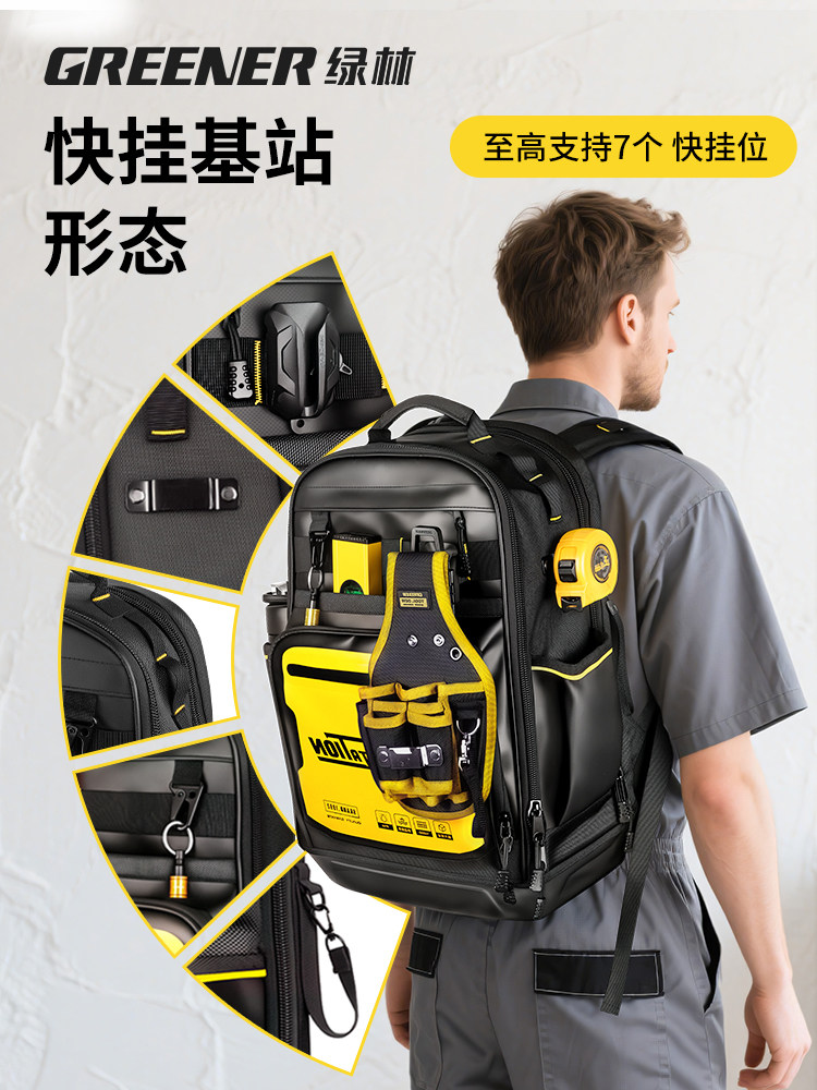 [Green Forest Pro Backpack] Electrician's Tool Bag Is Sturdy, Durable, Thickened, Portable, and Can Be Used as a Backpack for Installation Technicians to Store Their Tools