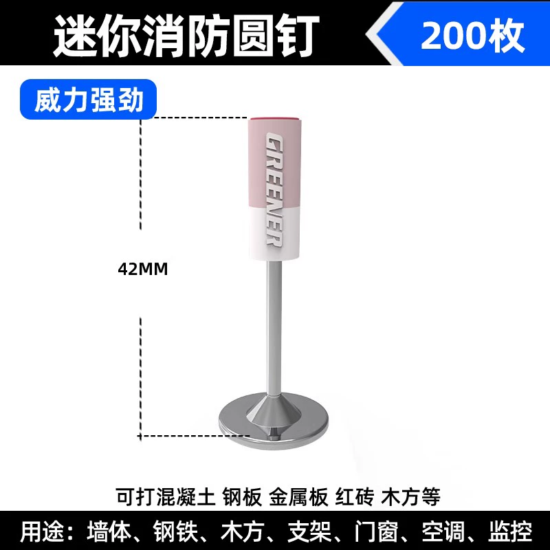 súng bắn đinh bê tông Rừng Xanh Pháo Súng Bắn Đinh Mini Trần Hiện Vật Tất Cả Trong Một Bắn Móng Tay Súng Đặc Biệt Bơm Bê Tông Thép Súng Bắn Đinh giảm Thanh Loại Mới súng bắn đinh cầm tay súng bắn ghim bằng hơi 