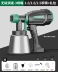 Rừng Xanh Điện Xịt Sơn Xịt Tích Hợp Sạc Lithium Điện Bình Xịt Sơn Nhỏ Sơn Cao Su Đặc Biệt 220V máy phun sơn may phun son wagner Súng Phun Sơn