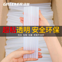 Green Forest Hot Melt Adhesive stick high viscosity Hot Melt Adhesive For Home strong manual glue 7mm/11mm hot melt adhesive strip hot melt