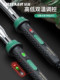 绿林大功率电烙铁家用维修焊接套装工业级焊锡枪电洛铁络铁电焊笔