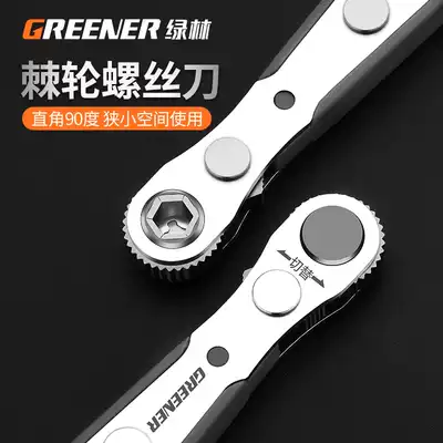 Green forest positive and negative ratchet screwdriver right angle bending device Elbow wrench cross word screwdriver head set