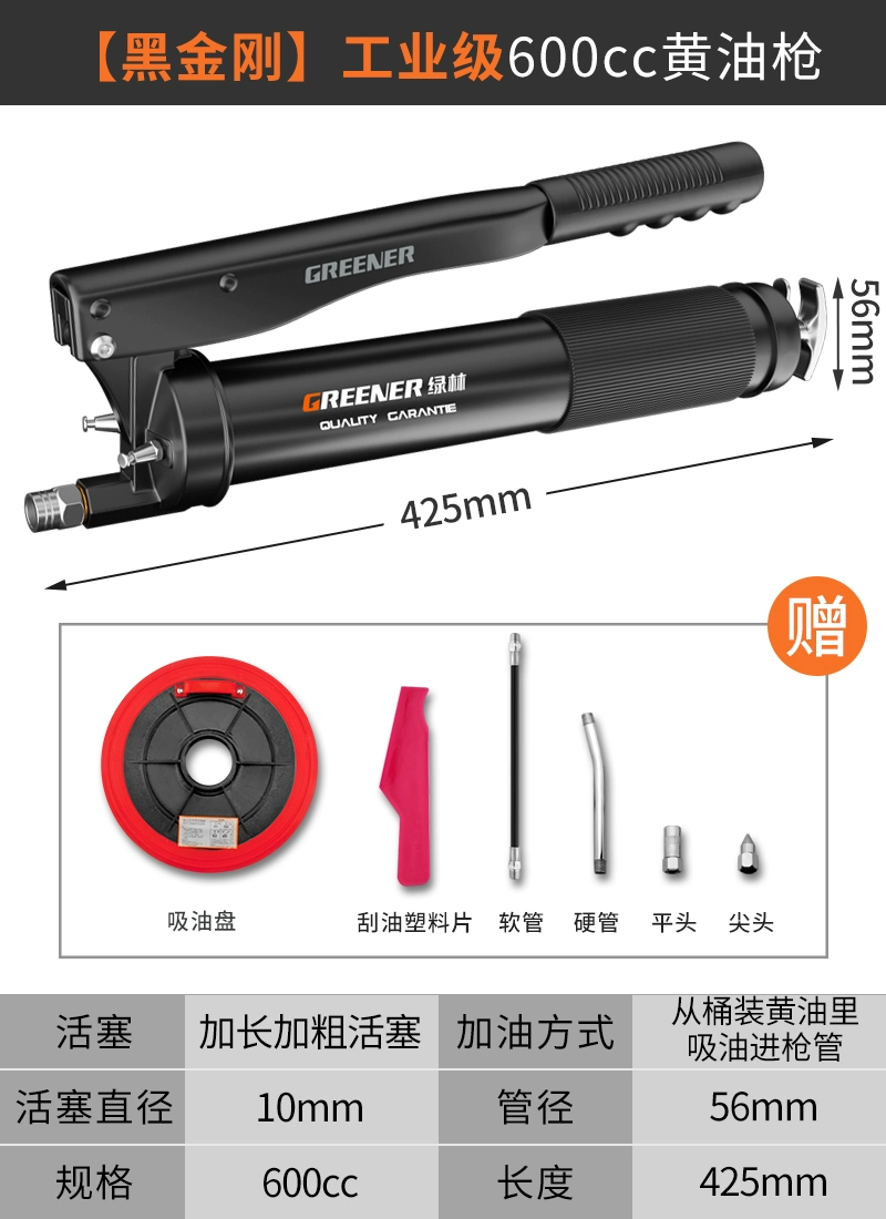 Rừng Xanh Bơ Súng Bằng Tay Cao Cấp Bơ Hiện Vật Oiler Sâu Bướm Đào Đặc Biệt Dầu Nhỏ Súng Bò bơm mỡ Súng bơm mỡ