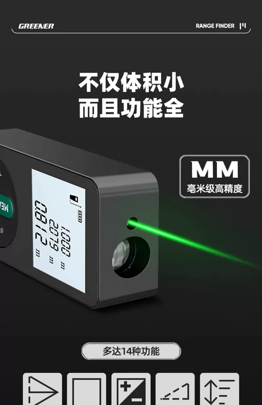 Rừng Xanh Nhập Khẩu Laser Công Cụ Tìm Tầm Đèn Xanh Ngoài Trời Đo Cầm Tay Thước Điện Tử Đo Phòng Dụng Cụ Thước Laser Độ Chính Xác Cao