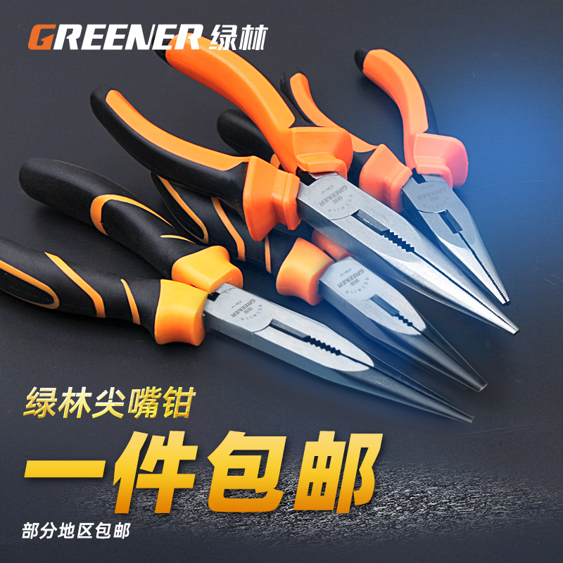 Green Forest Pliers Pointed Pliers 6 inch 8 inch Multifunctional Tip Pliers Handmade Tip Pliers Pointed Electrician Pliers Hardware Tool