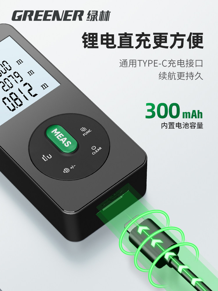 Green Forest Green Light Laser Rangefinder Outdoor High-Precision Infrared Measuring Instrument Outdoor Electronic Size Measuring Tool