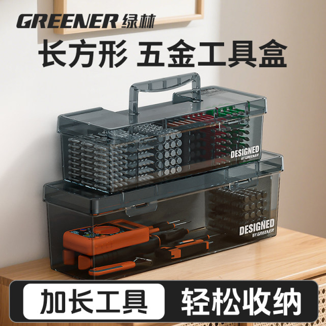 Green Hardware Hand-held Screw Parts Box Classification Storage