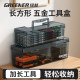 Green Hardware Hand-held Screw Parts Box Classification Storage