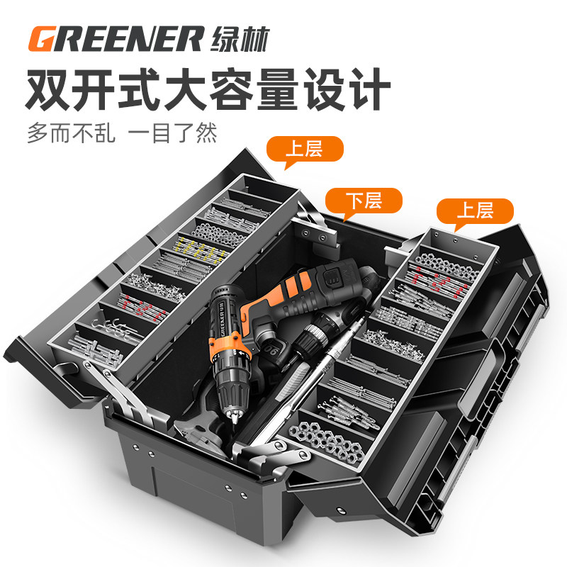 绿林大号三层折叠工具箱家用多功能杂物收纳盒电工专用手提式维修