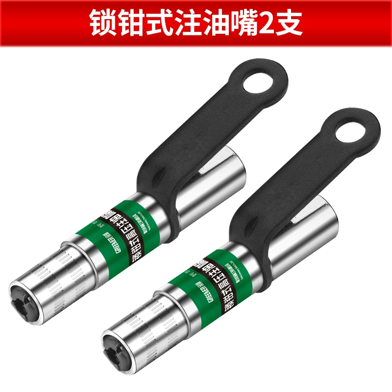 Miệng súng bôi mỡ đầu khóa kẹp loại vòi mỡ áp suất cao tự khóa vòi mỡ tự khóa bằng tay súng bắn mỡ khí nén điện đặc biệt bơm mỡ bằng tay Súng bơm mỡ