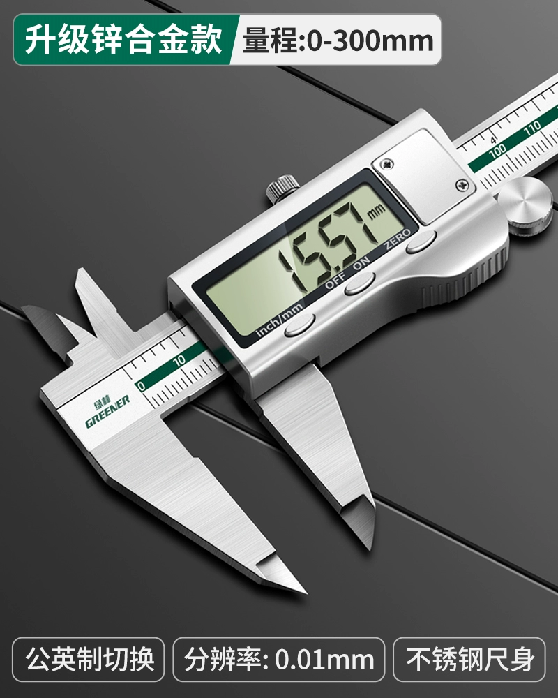 Thước cặp điện tử Greenland màn hình hiển thị kỹ thuật số độ chính xác cao cấp công nghiệp hộ gia đình nhỏ văn bản không thấm nước chơi dấu dầu có độ sâu cao thước cặp thước kẹp điện tử 200mm thước kẹp điện tử insize Thước kẹp điện tử