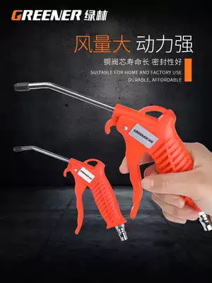 Green Forest Blowing Gun Blowing Gun Blowing Gun Air Gun Pneumatic High Pressure Dust Blowing Dust Engine Blowing Gun