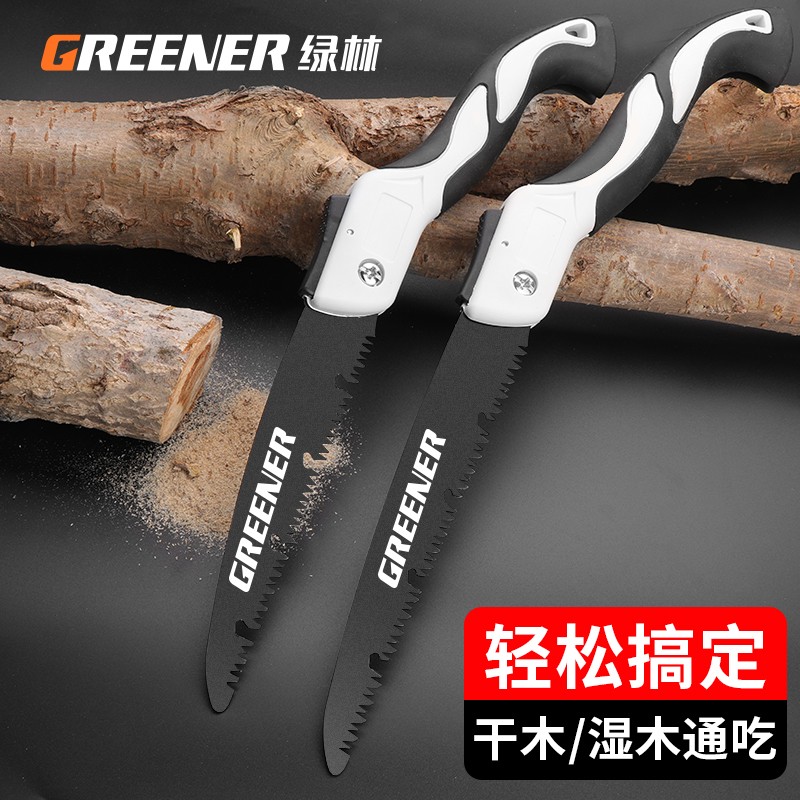 绿林折叠锯手锯木工锯家用小型手持切割锯树神器伐木锯子户外园林