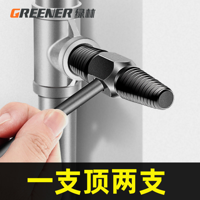 水龙头断丝取出器 绿林双头水管螺丝取出工具 滑丝取丝万能拆卸工具