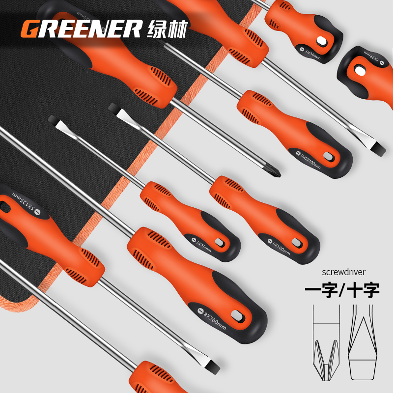 Screwdriver set of cross I Mayflower screwdriver Ultra Hard Industrial Grade Driver Composition Suit Home Screw Driver