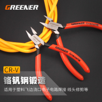 Green forest electronic pliers scissors diagonal nose pliers oblique nose side nose pliers non-slip handle electrician mini tool 4-inch industrial grade