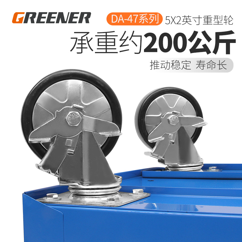 Auto Repair Tool Car Cart Multi Function Parts Car Tool Cabinet