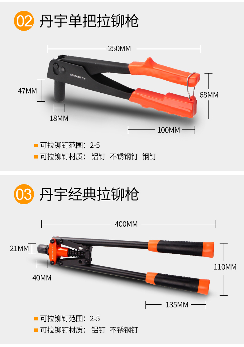 Hướng dẫn sử dụng súng đinh tán rừng xanh lõi kéo súng đinh tán Nỗ lực kéo súng đinh tán súng kéo đinh tán 卯 công cụ súng bắn đinh