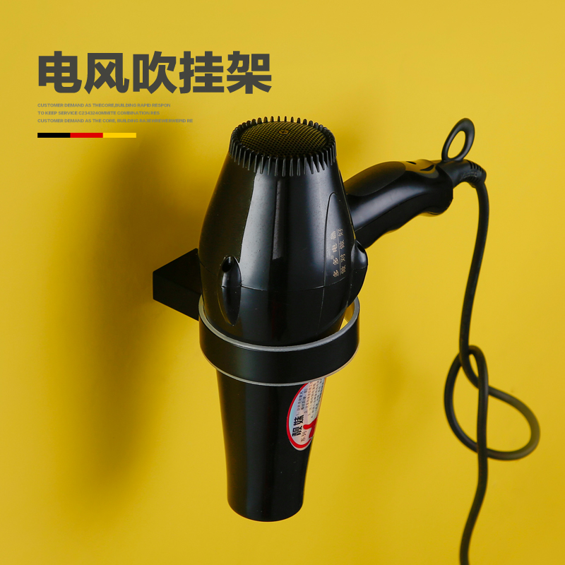 German Durad simple black hair dryer bracket bathroom rack makeup room hair dryer rack wall hanging shelf