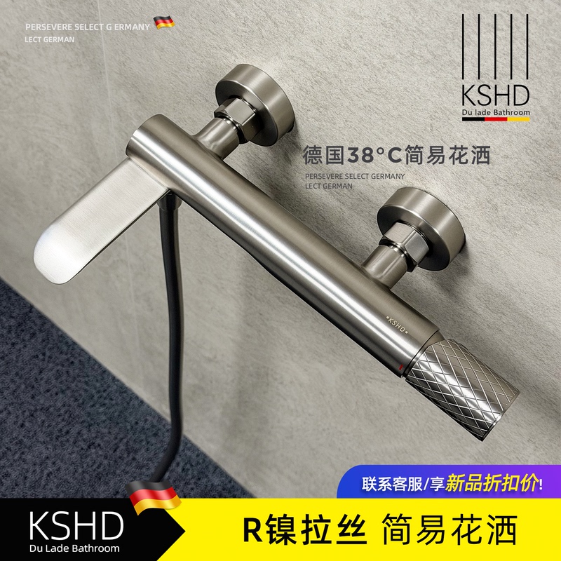 German Durad Minimalist Brushed Nickel Simple Thermostatic Shower Set All-Copper Bathtub Faucet with Pressurized Showerhead