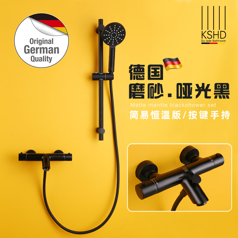 German Durade Thermostatic Black Shower Shower Kit full copper white matt bathtub tap booster nozzle