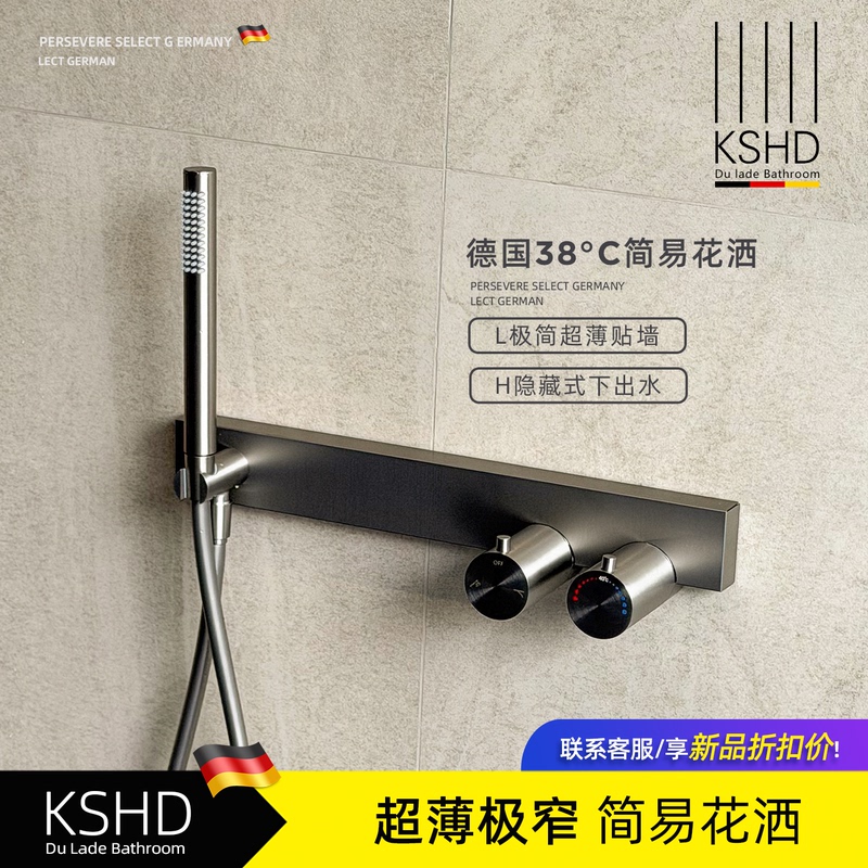 German Durad 2026 Minimalist Ultra-Thin Wall-Mounted Exposed Shower Screen with Constant Temperature and Pressurized Showerhead Set German Durad 2026 Minimalist Ultra-Thin Wall-Mounted Exposed Shower Screen with Constant Temperature and Pressurized Showerhead Set