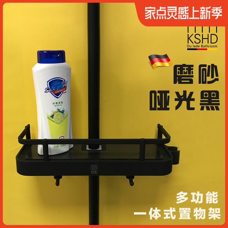 German Durade Frosted Black Shower Bar Shelve Basket Soap Dish Free to install white storage