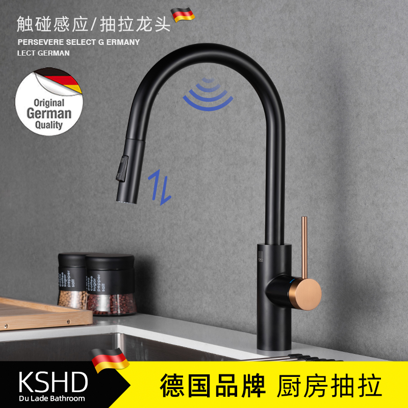 German Durard black pull induction rotatable kitchen hot and cold faucet sink vegetable basin brushed anti-oil stain