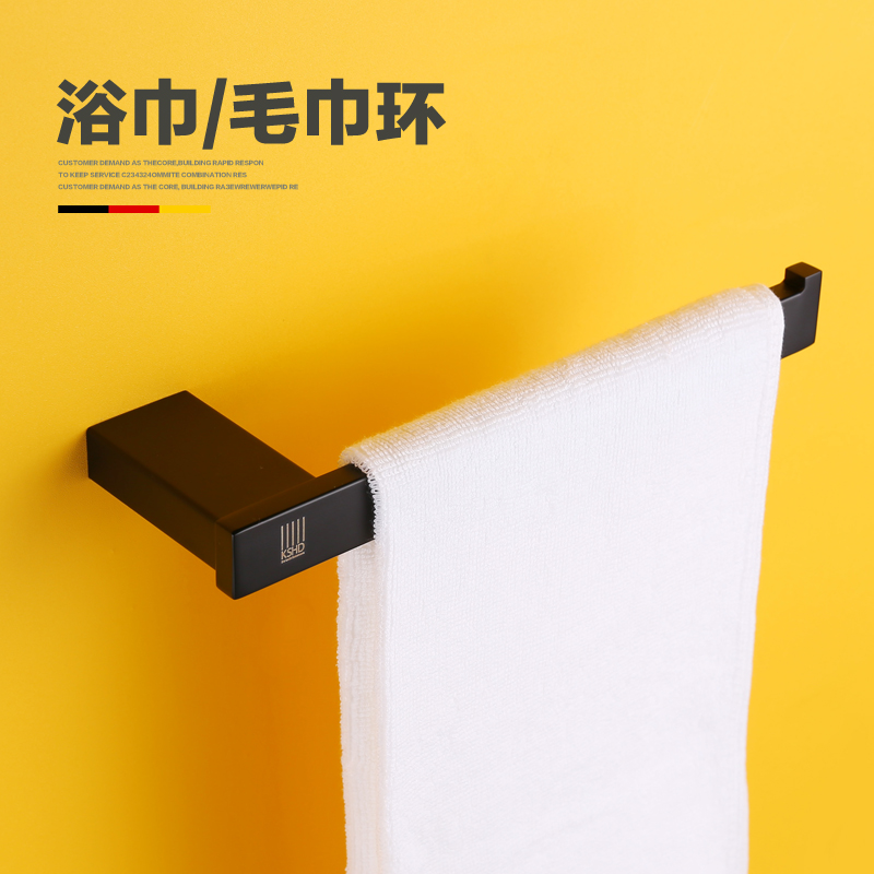 Germany Durrard black matte towel Bath towel ring Sanitary towel hanging ring Bathroom high-end pendant