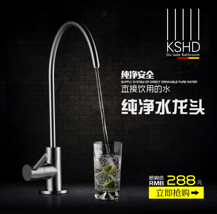 German Durard black double out direct drink pure faucet 2 points kitchen water purifier single cold 304 stainless steel
