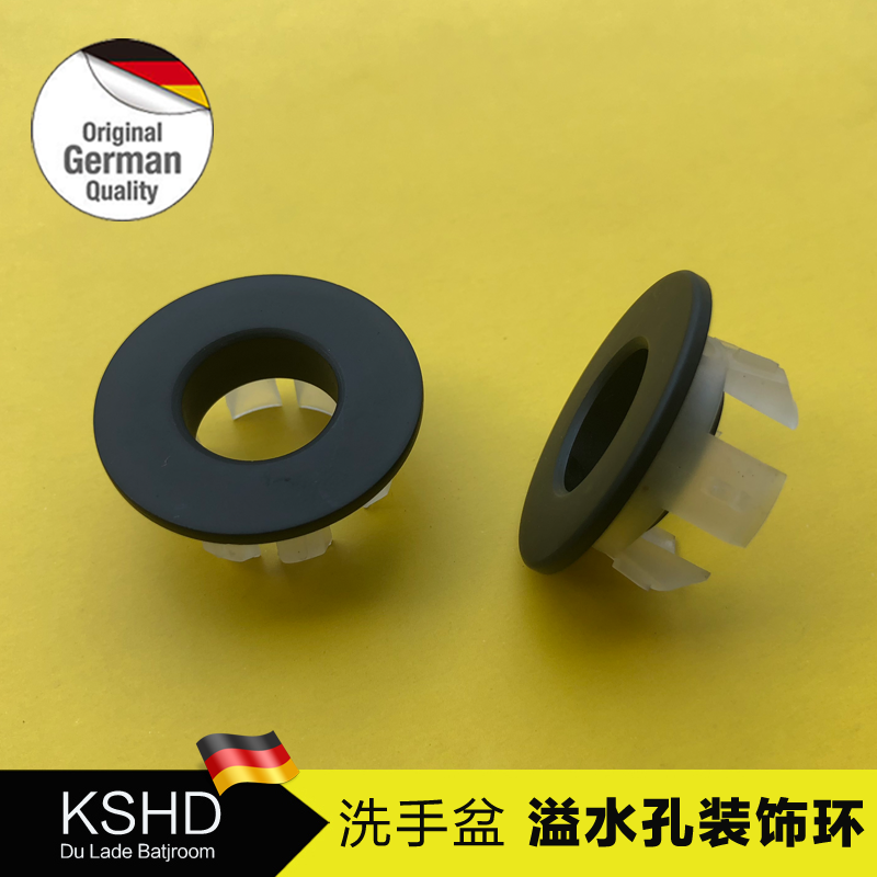 All copper basin overflow hole cover Decorative cover ring Black basin washbasin overflow mouth cover Basin accessories