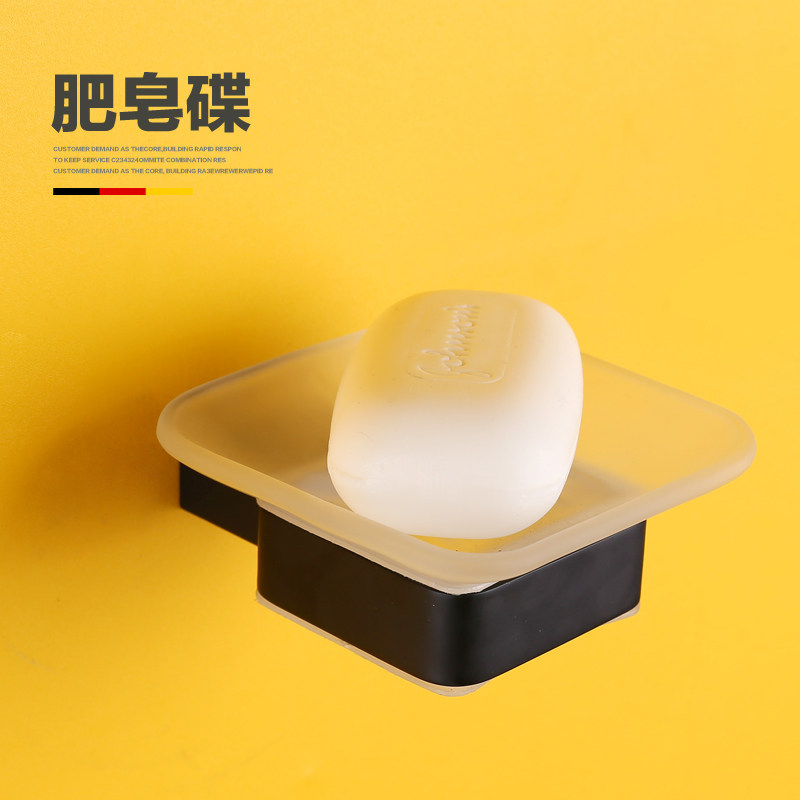 German Durard black matte black soap dish glass dish high-end hardware dressing room bathroom pendant