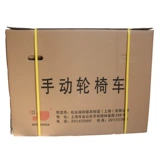 Стипендия для детской складной реабилитационной реабилитации детской резобилитации