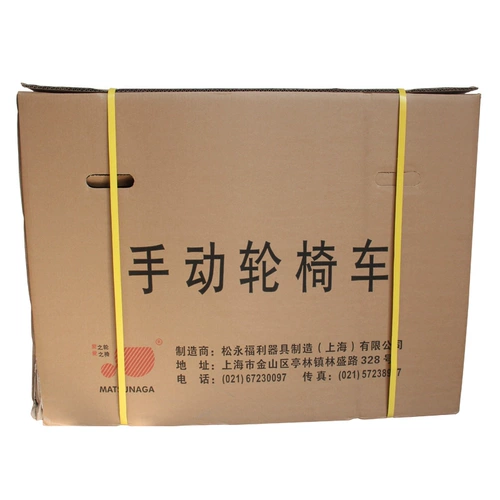 Стипендия для детской складной реабилитационной реабилитации детской резобилитации