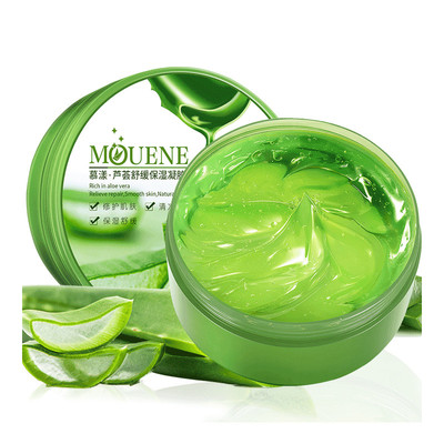 【月销3w+拍2件】芦荟胶痘印青春痘修护