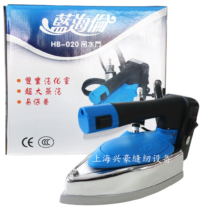 Blue Hailun HB-020 loại chai hơi nước đôi phòng hơi sắt điện nhà máy quần áo gia dụng điện sắt - Điện sắt giá bàn ủi