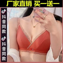 Psalm small chest gathered no steel ring lace seamless Japanese girl French Xinny red underwear one piece bra