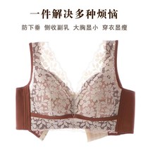 Light luxury queen visual breast reduction ultra-thin lace underwear without steel ring anti-sagging adjustable bra Tengshi clothing store