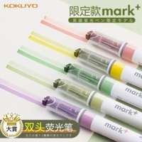 Kokuyo Guoxu Mark Pen Mark+Local Pen Third Bullet Limited 3 Color Set Студент Марк Марк Печок Двойной голов