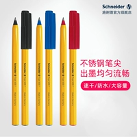Германия импортировала Schneider Schneider Classic Bead Pen 505f Гладкая атомная ручка Blue Black and Red