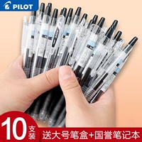 Японская пилотная пилот Belle Juice Pen Студенты используют нейтральную ручку Black 0,5/0,38 Water Pen Ins -INDIFFERENT WIND в соответствии с официальным веб -сайтом официального флагманского магазина фирменной ручки