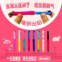 БЕСПЛАТНАЯ ДОСТАВКА TOMBOW Японский Dragonfly Mono может согнуть ведущий карандаш, чтобы сложить декомпрессию карандаша SH-OL