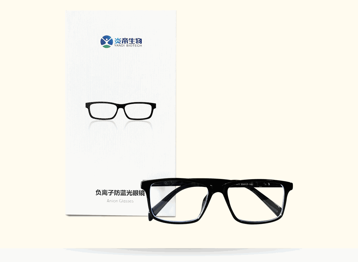 Yandi glasses negative ion anti-blue light anti-radiation universal anti-fatigue black frame ultra-light flat mirror for boys and girls