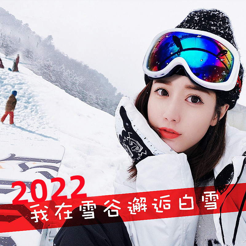 Ski goggles, snow-proof, wind-proof, outdoor hiking, myopia glasses, men and women, anti-UV, children's off-road goggles