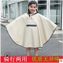 Childrens raincoat Boys and girls primary school students middle and older children with school bags long childrens fashion cape-style raincoat