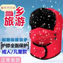 Winter Hat Northeast Snowtown Hand Hand Hand Hand Hand Hand Hand Hand Hand Hand thickening Heating and Heating Heating Heat Mask Boys and Children Outdoor Cycling Lei Feng Cap