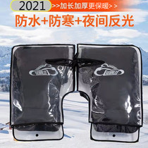 Electric driver coats winter motorcycle gloves across pedal warmth and waterproof tricycle coat