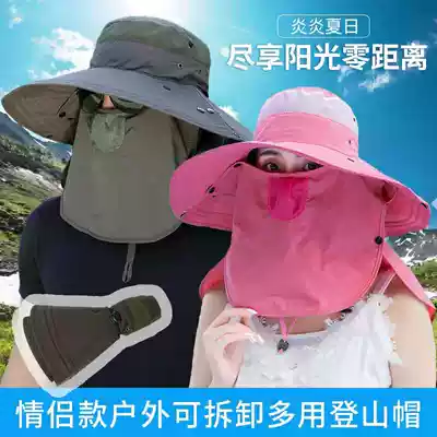 Windproof sand sand cap desert anti-UV sunshade Sun Cap outdoor men and women riding quick cap breathable children's cap